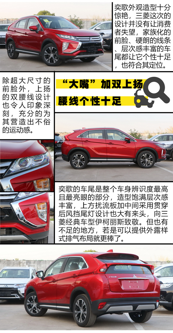 15万能买到四驱SUV吗这三款合资车型不容忽视!-图21