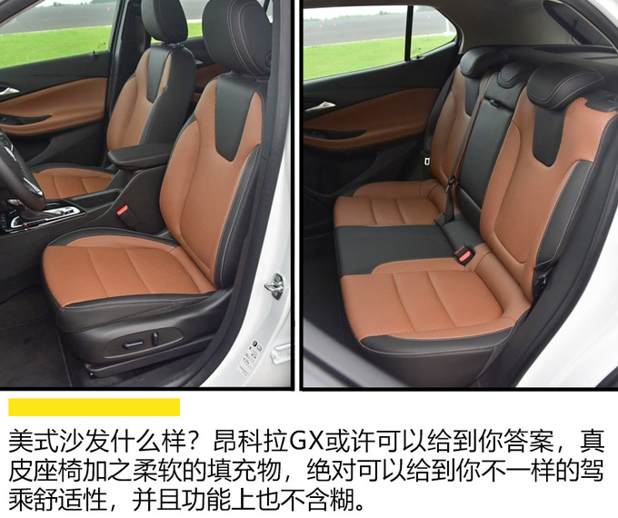 15万能买到四驱SUV吗这三款合资车型不容忽视!-图9
