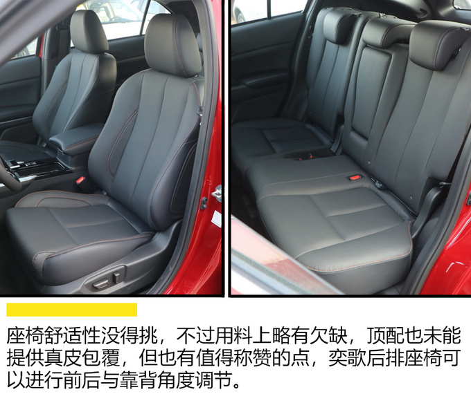 15万能买到四驱SUV吗这三款合资车型不容忽视!-图23