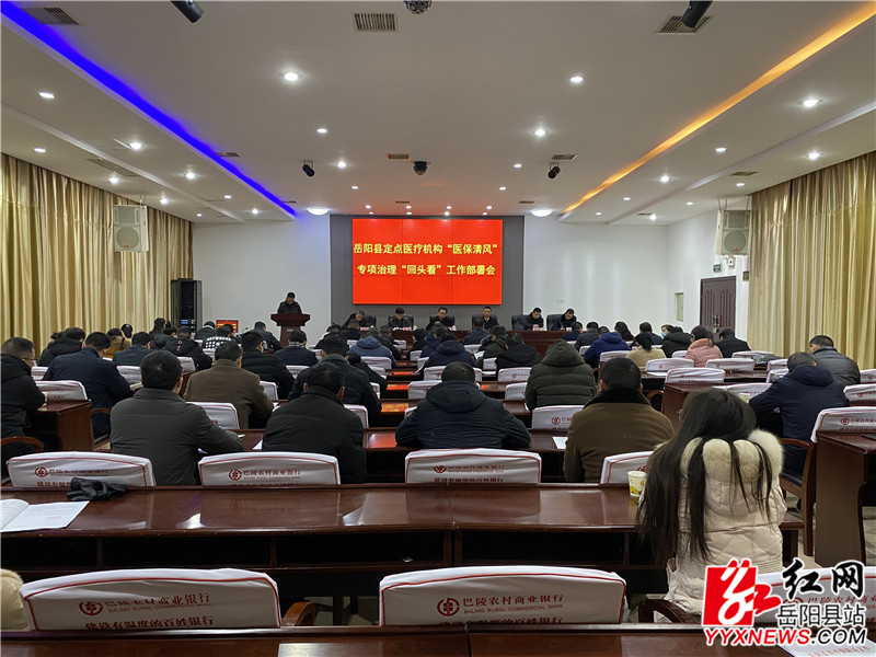 医保.jpg