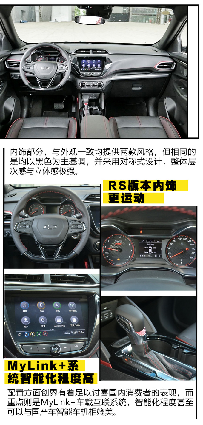 15万能买到四驱SUV吗这三款合资车型不容忽视!-图15