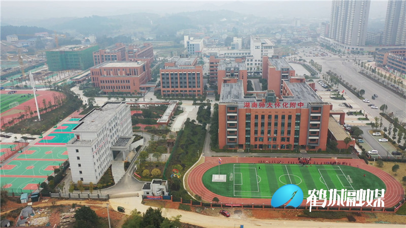 湖南师大附属怀化学校：全力推进校园建设 不断提升综合性办学水平.mp4_20210106_152658.046.jpg
