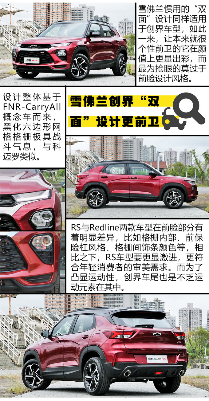 15万能买到四驱SUV吗这三款合资车型不容忽视!-图14