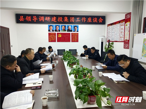调研座谈会.jpg
