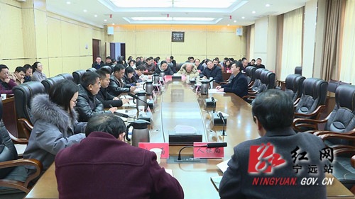 宁远召开“知党恩、感党恩、听党话、跟党走”主题教育演讲比赛协调会_副本500.jpg