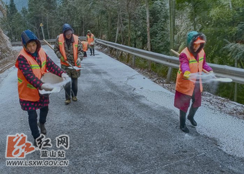 六、山区公路人工融冰抢险_副本.jpg