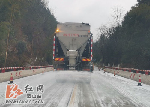 四、融冰除雪_副本.jpg