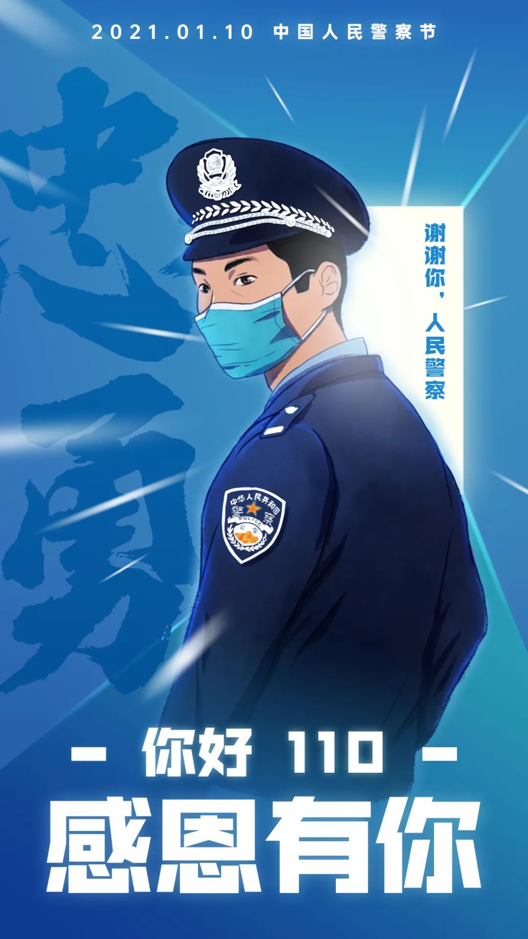 1080_1920竖版 竖屏