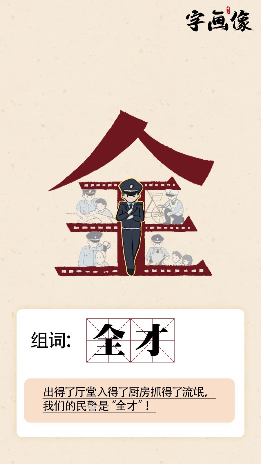 点击进入下一页