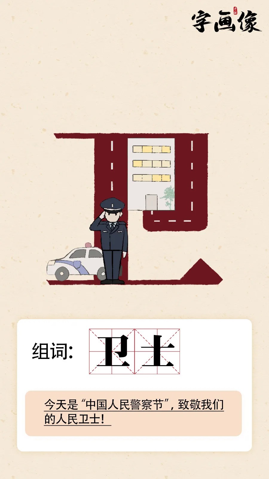 点击进入下一页