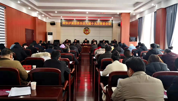 政协4_副本.jpg