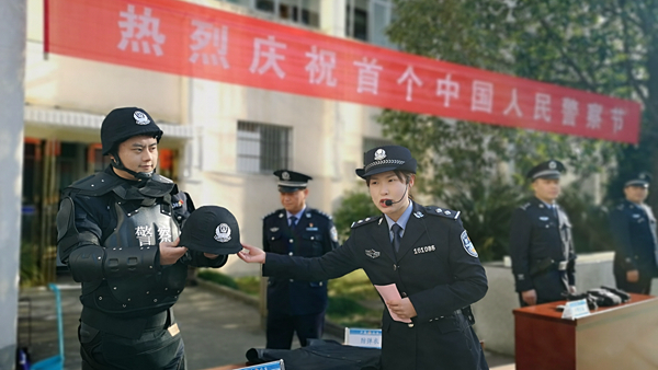 警察日3.jpg