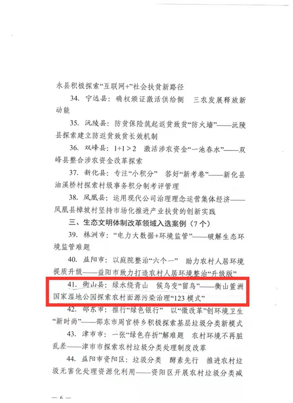 微信图片_20210111191547.jpg