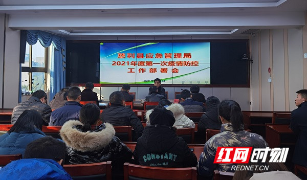 微信图片_20210111152742.jpg