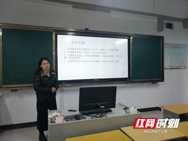 高中历史学科带头人杨林英老师在做年度计划汇报.jpg 高中历史学科带头人杨林英老师在做年度计划汇报.jpg