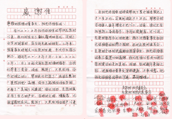 图片6.png