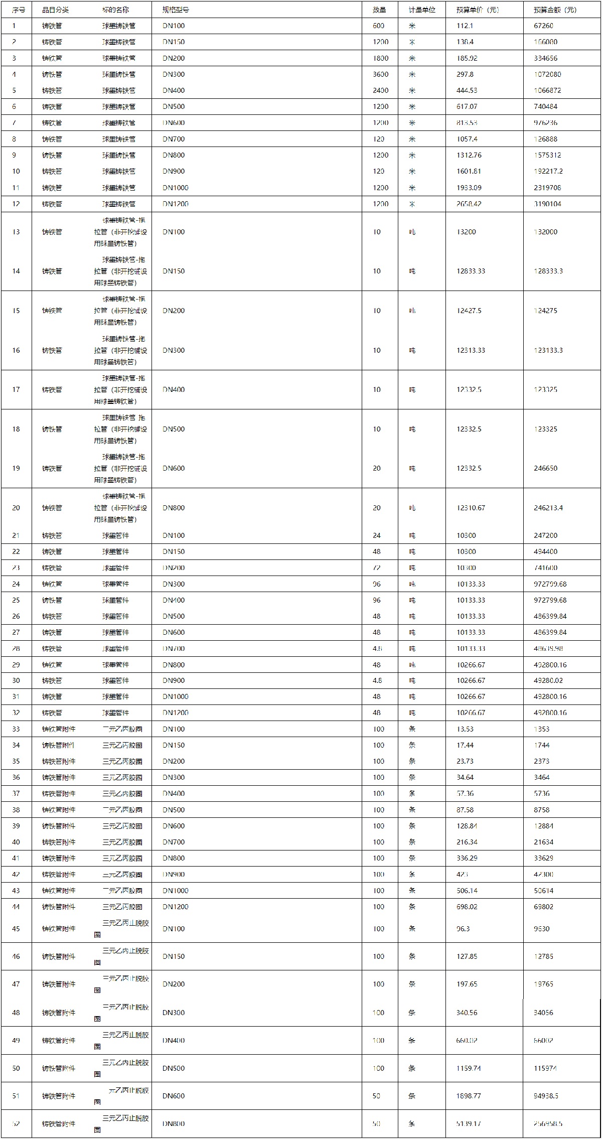 微信图片_20210112092728.jpg