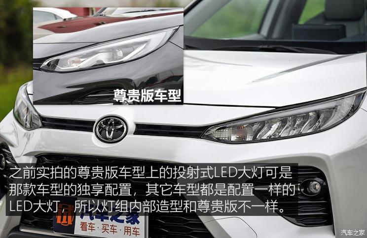 广汽丰田 威兰达 2020款 2.0L CVT四驱豪华版