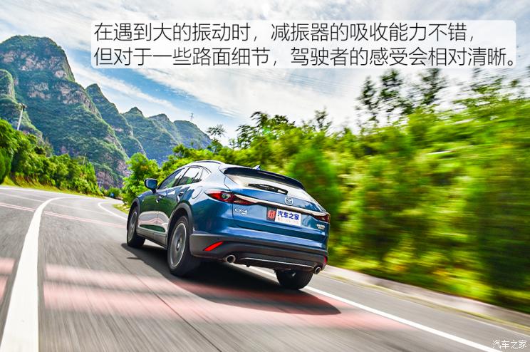一汽马自达 马自达CX-4 2021款 2.5L 自动四驱蓝天激情版