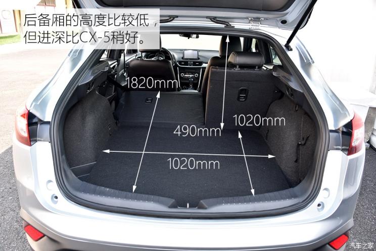 一汽马自达 马自达CX-4 2016款 2.5L 自动四驱蓝天无畏版