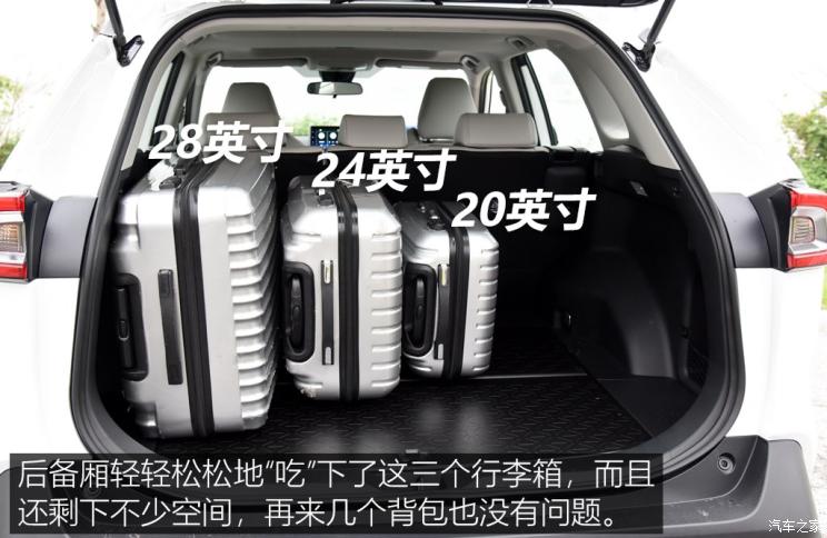 广汽丰田 威兰达 2020款 2.0L CVT四驱豪华版