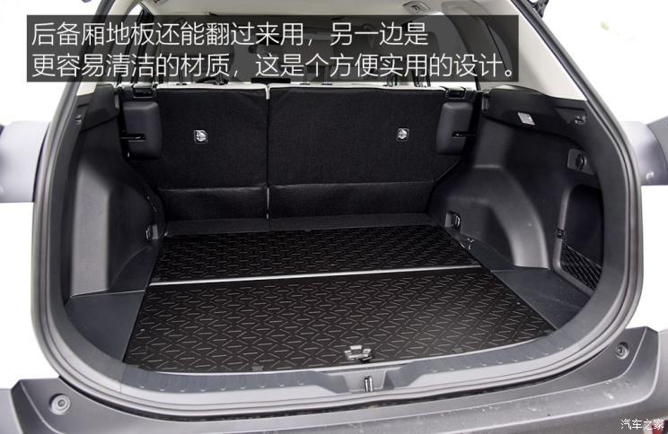 广汽丰田 威兰达 2020款 2.0L CVT四驱豪华版