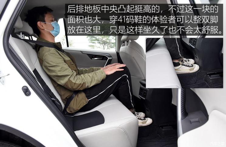 广汽丰田 威兰达 2020款 2.0L CVT四驱豪华版