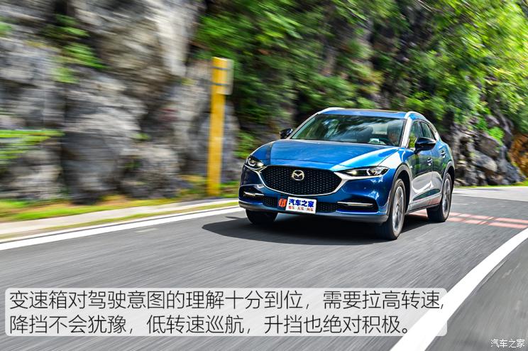 一汽马自达 马自达CX-4 2021款 2.5L 自动四驱蓝天激情版