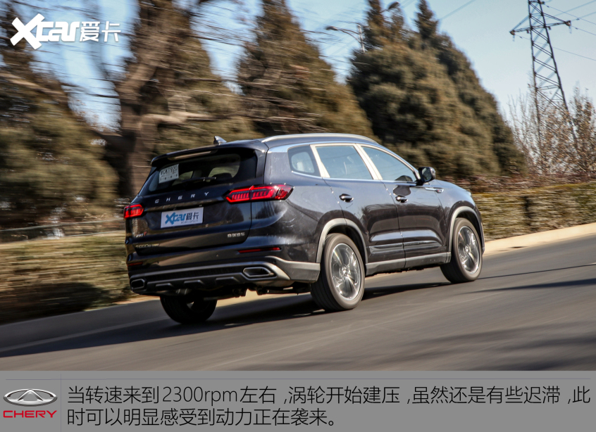 奇瑞汽车2021款瑞虎8 PLUS