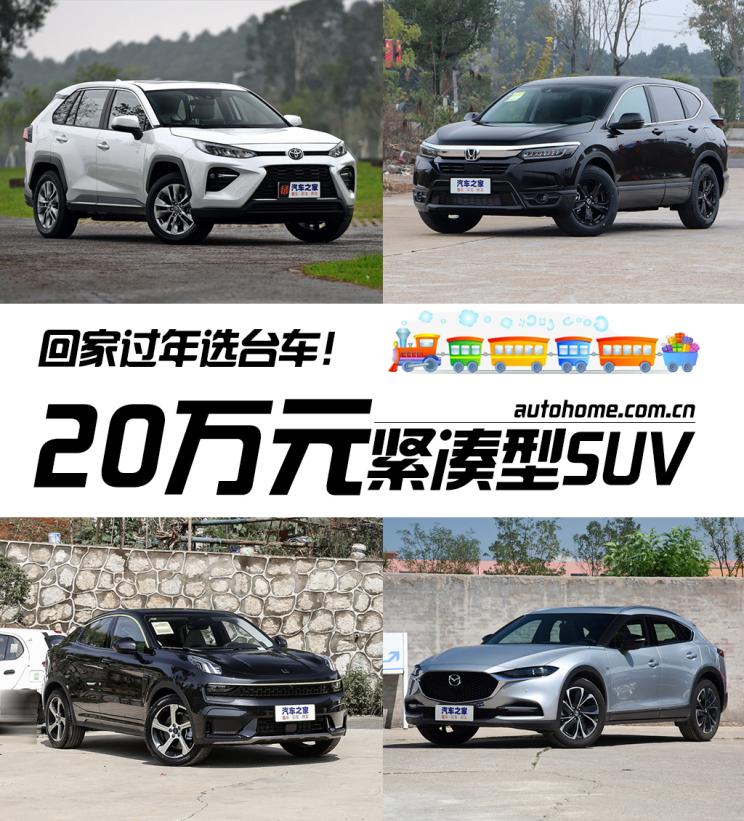 汽车之家