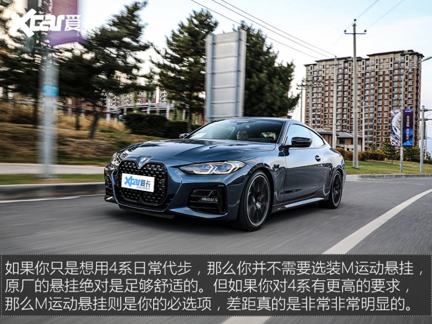 宝马(进口)2019款宝马4系双门