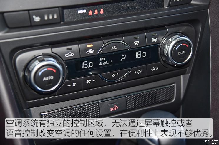 一汽马自达 马自达CX-4 2021款 2.5L 自动四驱蓝天激情版