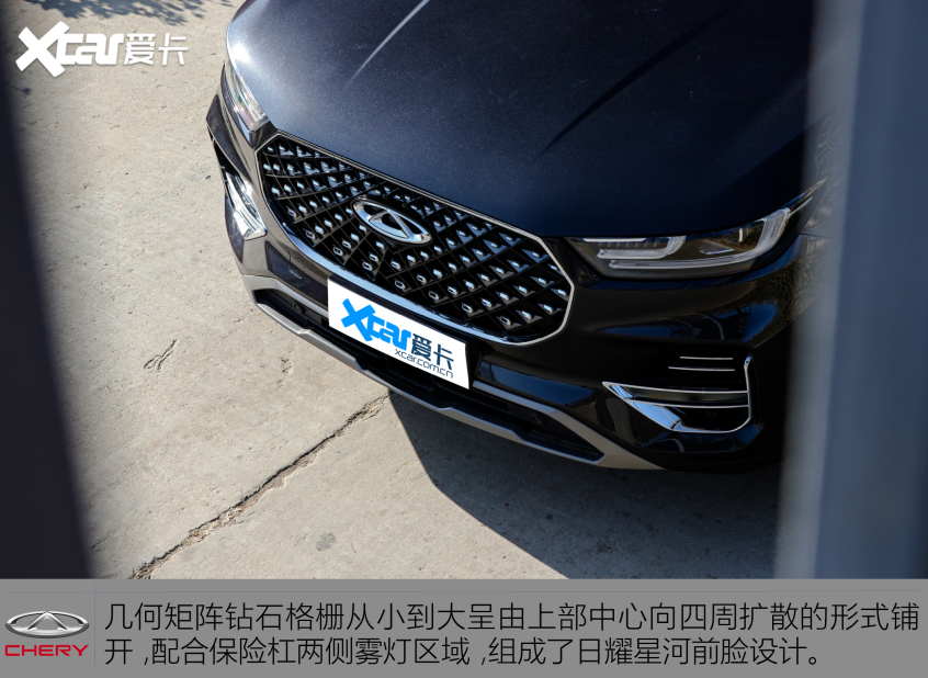 奇瑞汽车2021款瑞虎8 PLUS