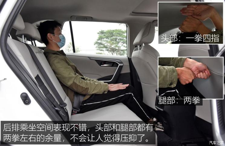 广汽丰田 威兰达 2020款 2.0L CVT四驱豪华版