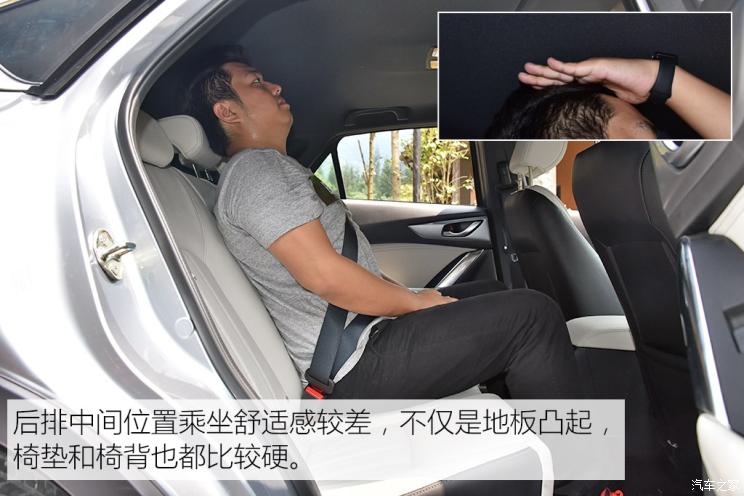 一汽马自达 马自达CX-4 2016款 2.5L 自动四驱蓝天无畏版
