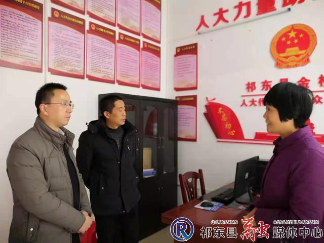 陈金定调研人大代表联系群众工作站建设运行情况