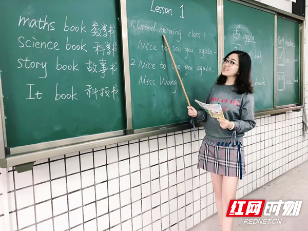 王丹阳工作照1_副本.png
