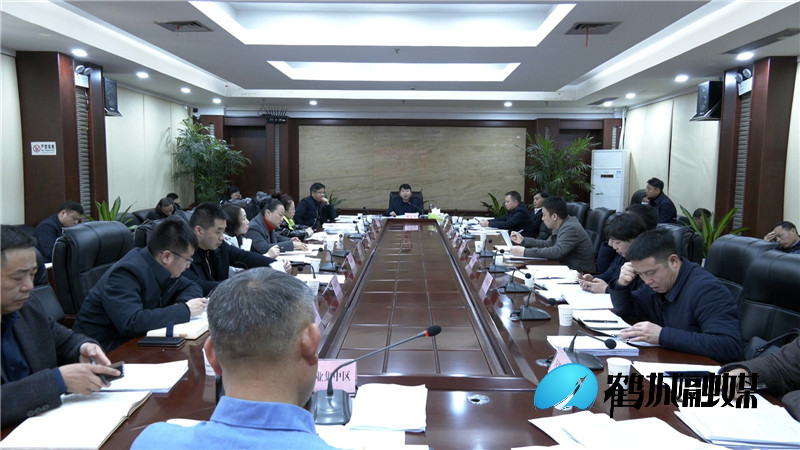 鹤城区召开创新发展与强工和装配式建筑产业工作领导小组第一次会议.mp4_20210115_165951.428.jpg