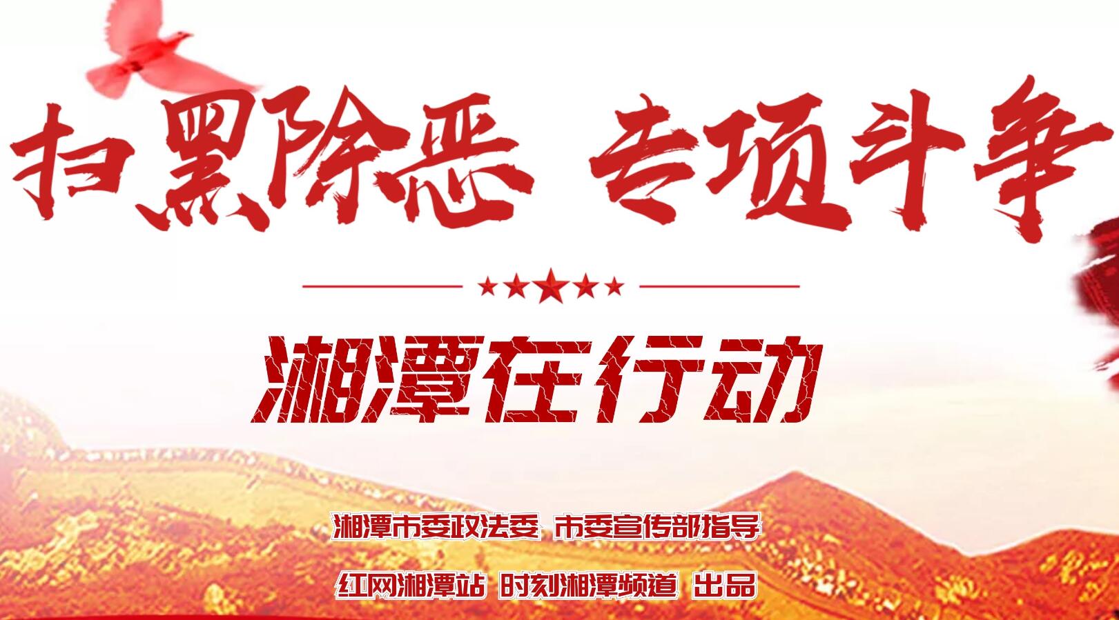 扫黑除恶 香港经典三级,免费在线观看的黄片,a片毛片免费观看,夫妻性生活影片在行动