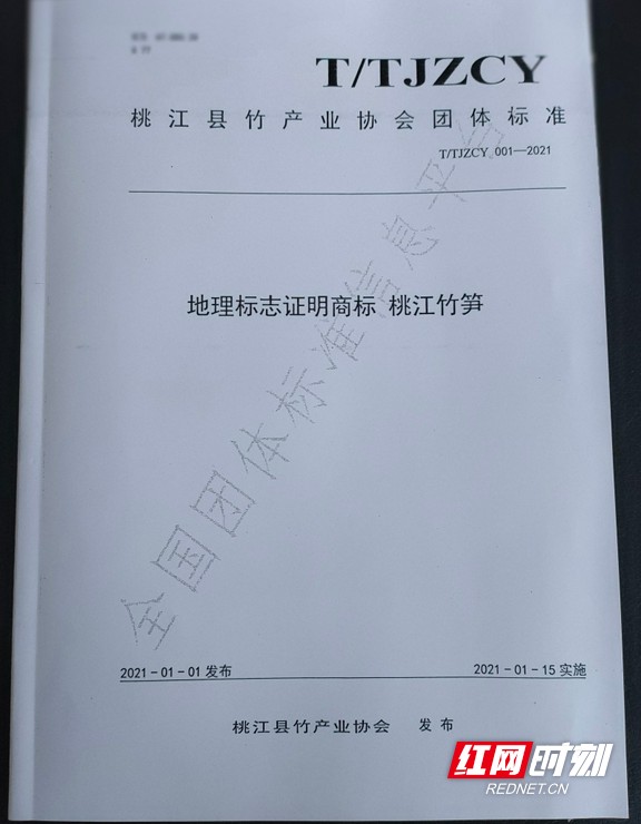 20210115174321604_s.marked.jpg