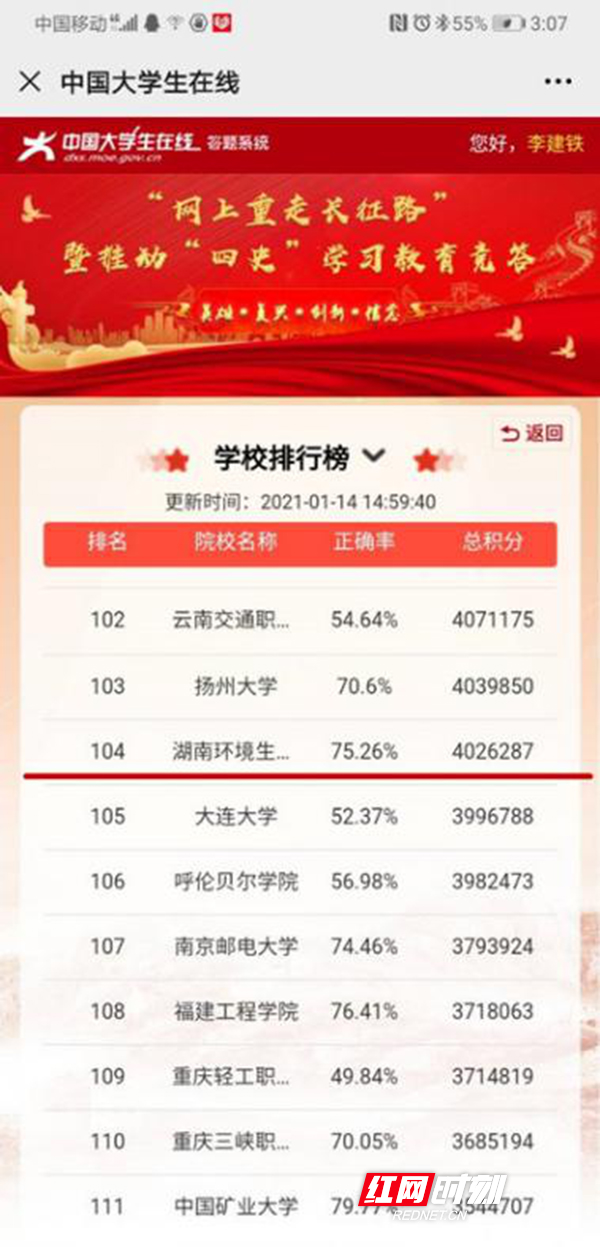 环境.jpg