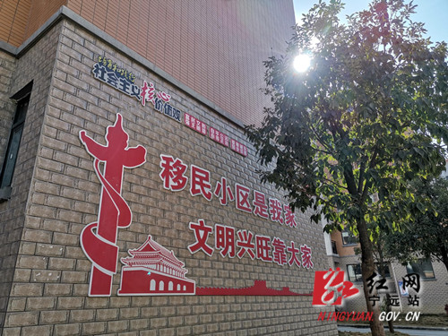 宁远：“春风行动”温暖易地扶贫搬迁群众2_副本500.jpg