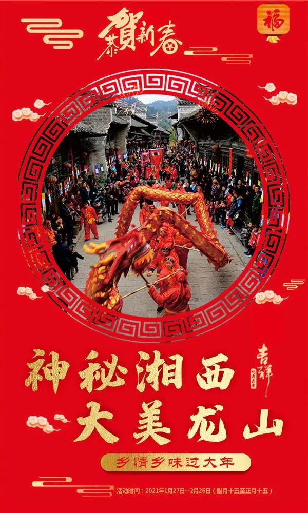 微信图片_20210116135152.jpg