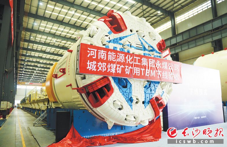 　　↓铁建重工联合研制的国内煤矿首台全功能、智能化的矿用TBM。