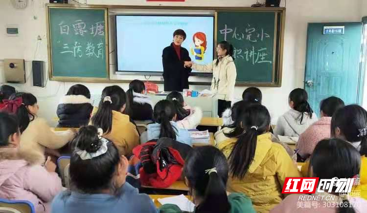 白露塘小学图片