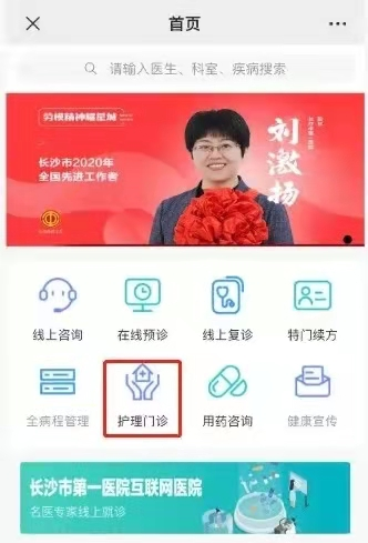 微信图片_20210118094100.png