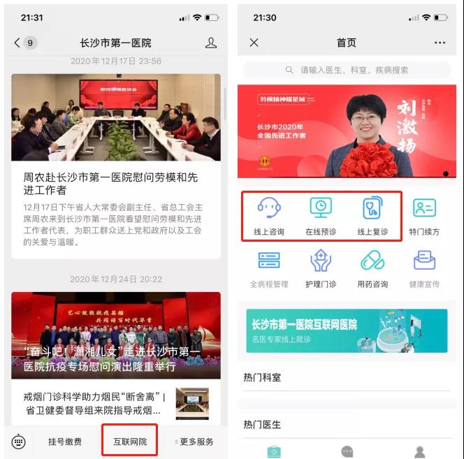 微信图片_20210118094029.jpg
