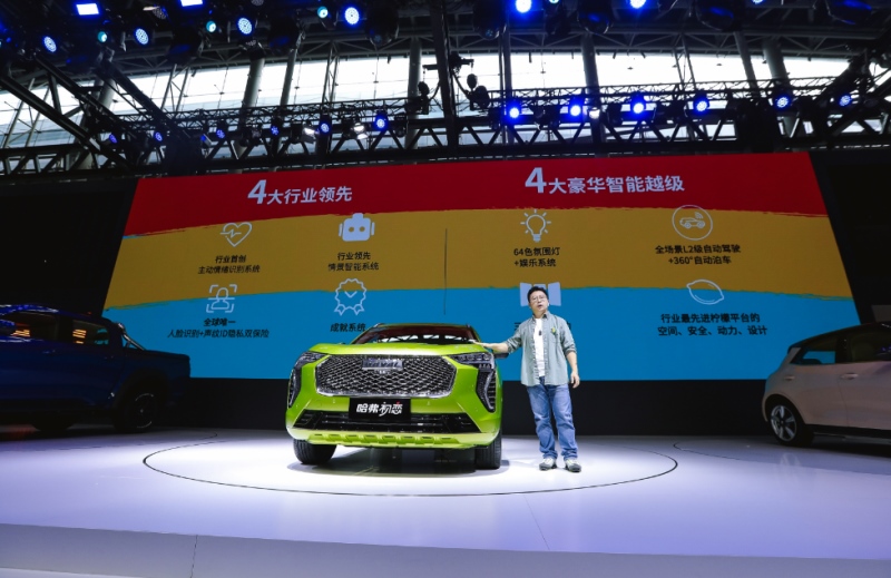 8种宠爱助力品质升级 哈弗初恋原来可以这么甜