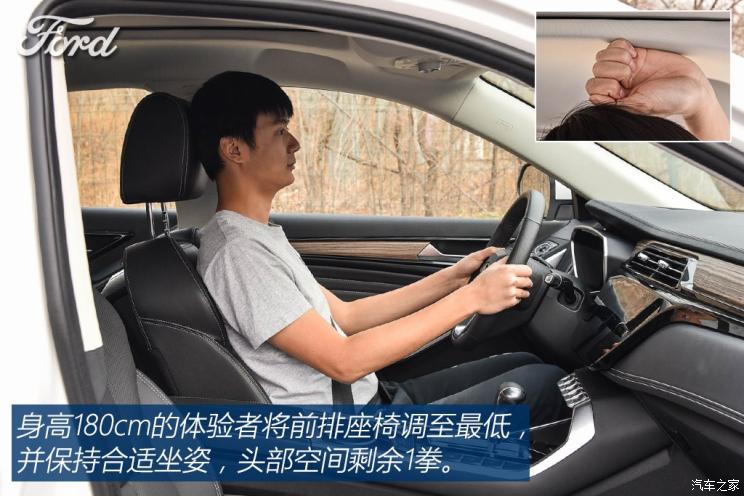 江铃福特 领界 2019款 EcoBoost 145 CVT尊领型PLUS