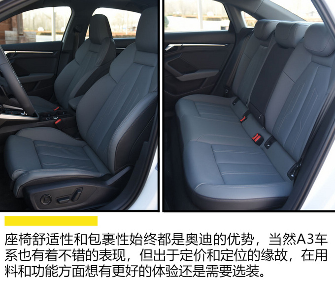 想买精致轿车别着急这几款合资车型正在路上-图4